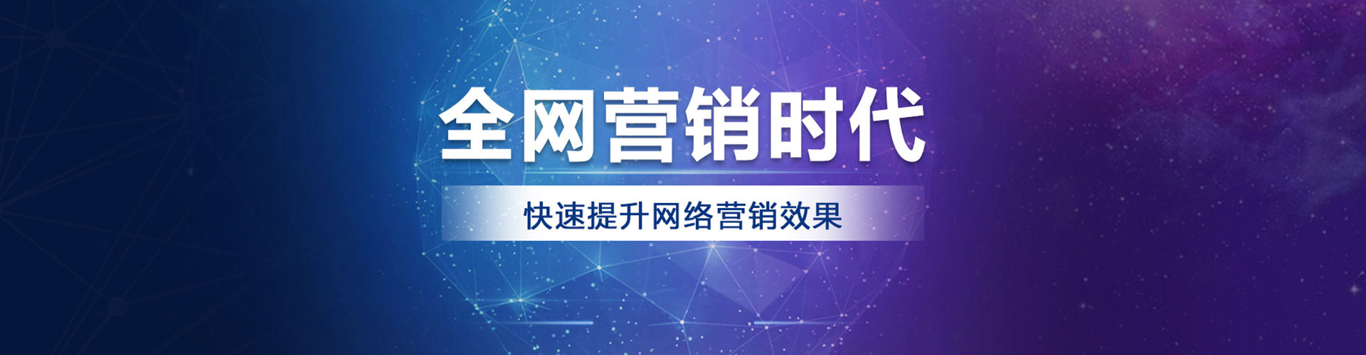 北林信息流托管