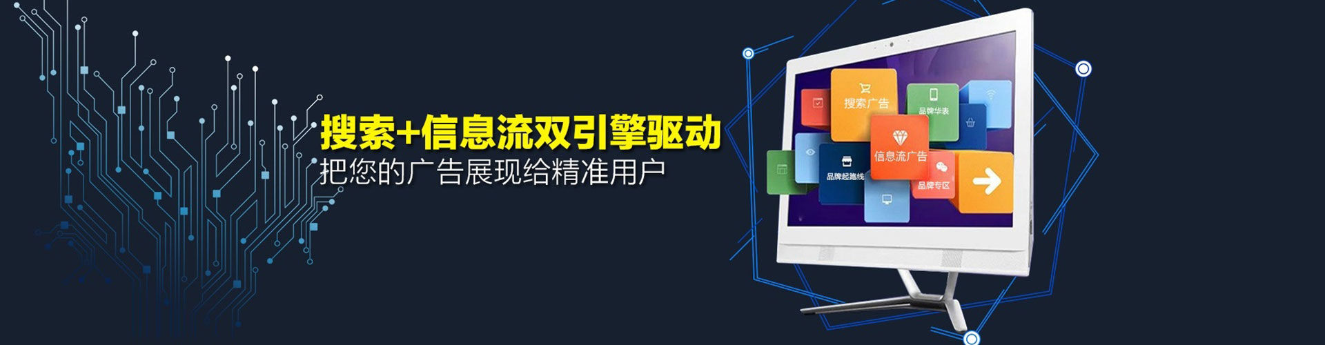 北林信息流平台