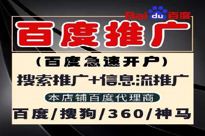 成功开户，竞价端口运营策略解析